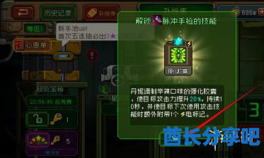 酋长游戏吧7