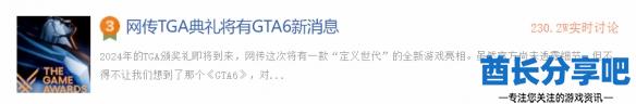 酋长游戏吧2