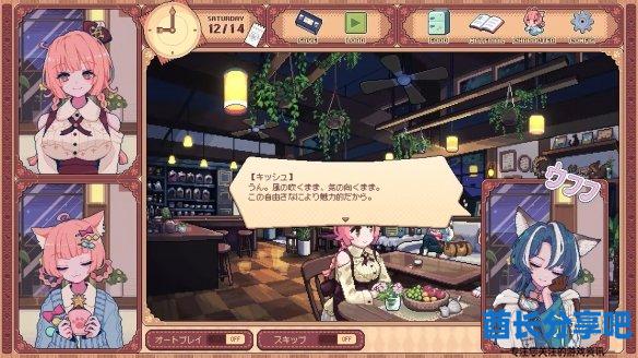 酋长游戏吧7
