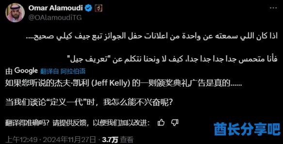 酋长游戏吧1