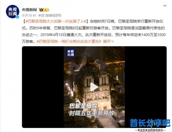 酋长游戏吧2