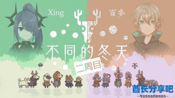 酋长游戏吧27