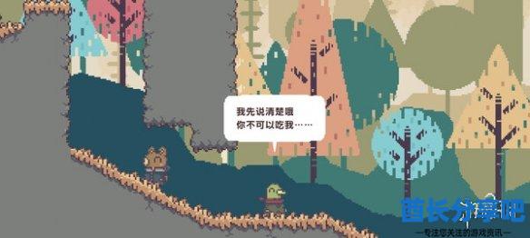 酋长游戏吧29