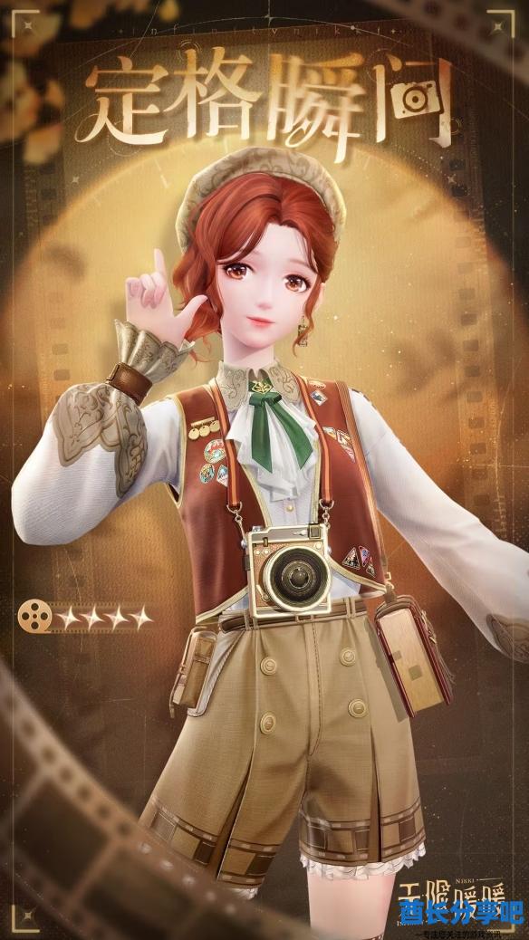 酋长游戏吧
