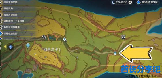 酋长游戏吧4