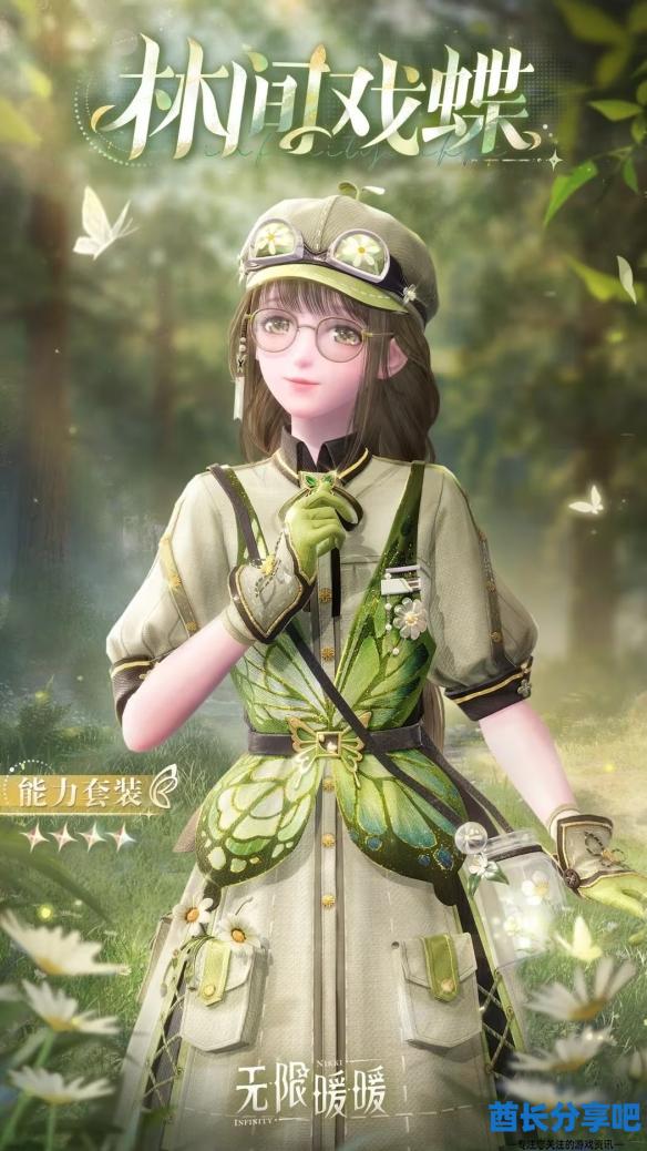 酋长游戏吧