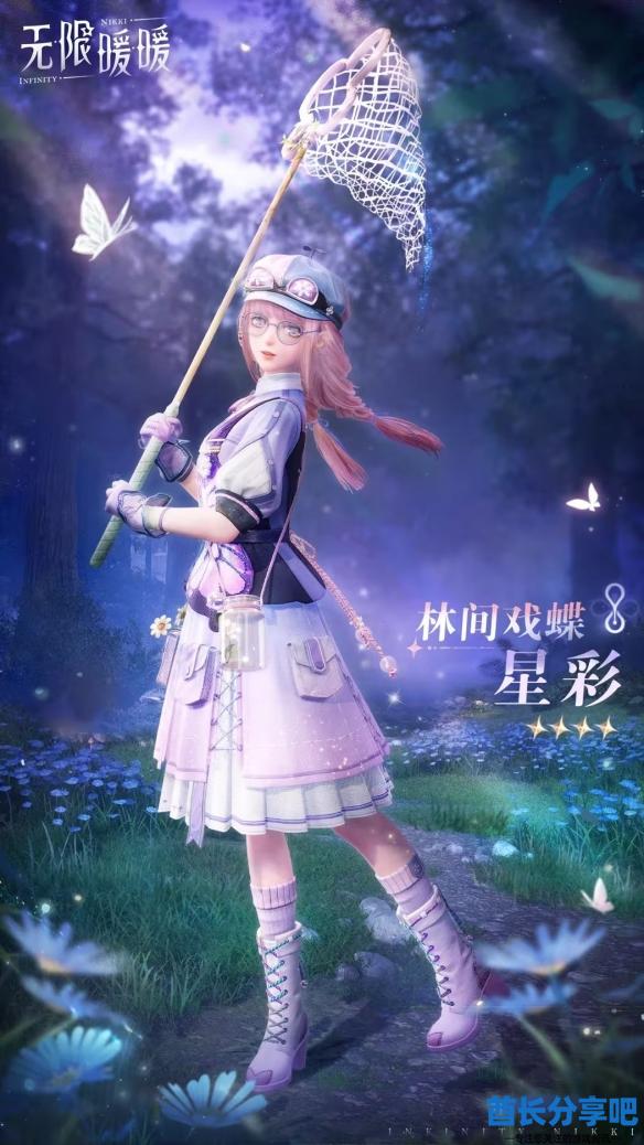 酋长游戏吧
