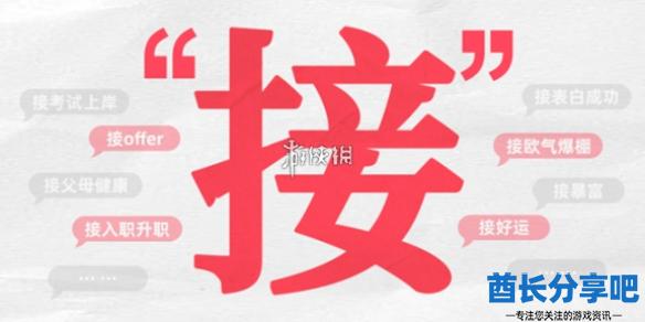 酋长游戏吧1