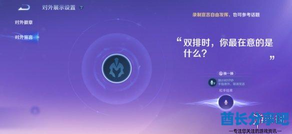 酋长游戏吧61