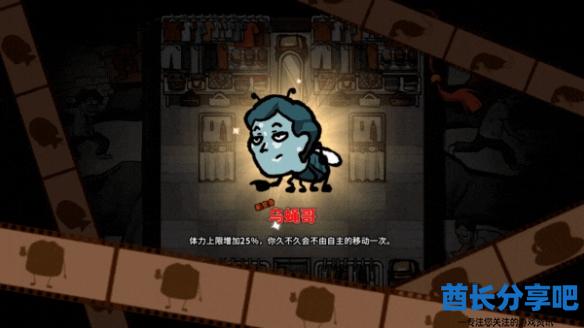 酋长游戏吧2