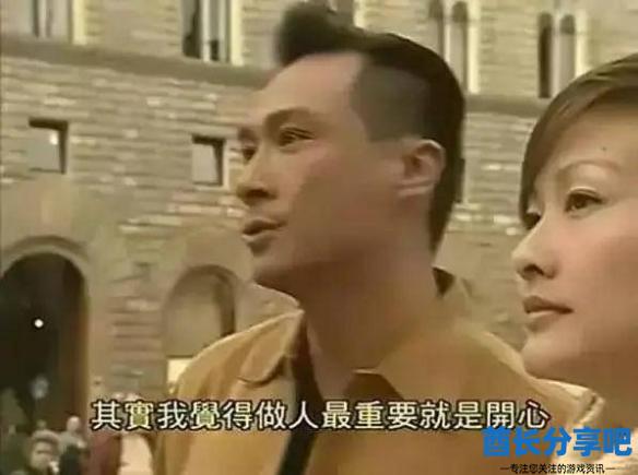 酋长游戏吧4
