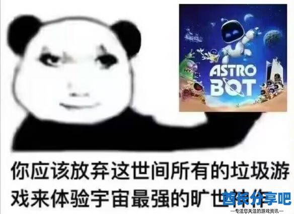 酋长游戏吧8