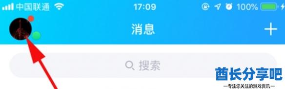酋长游戏吧2