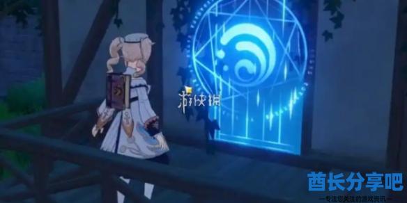 酋长游戏吧1