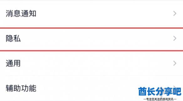酋长游戏吧4