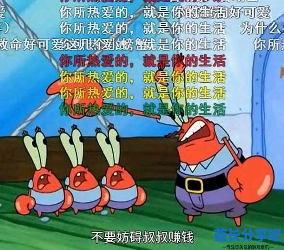 酋长游戏吧13