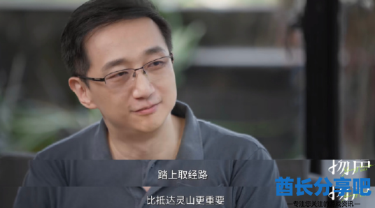 酋长游戏吧14