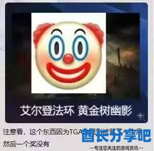 酋长游戏吧10