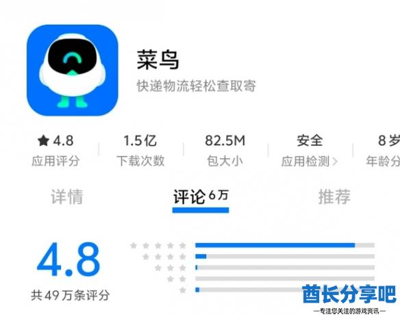 酋长游戏吧4