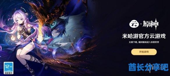 酋长游戏吧2