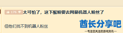 酋长游戏吧5