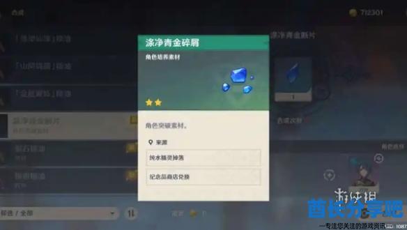 酋长游戏吧2