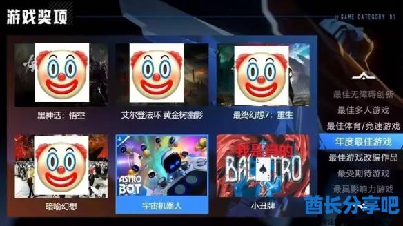 酋长游戏吧11
