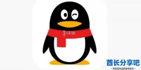 酋长游戏吧1