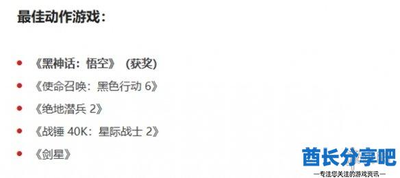 酋长游戏吧2
