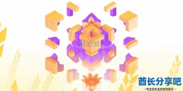 酋长游戏吧1