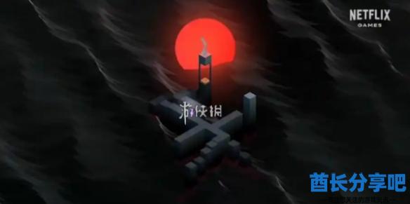 酋长游戏吧1