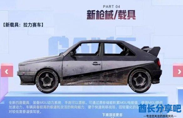 酋长游戏吧3