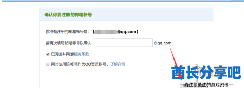 酋长游戏吧5