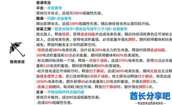 酋长游戏吧5