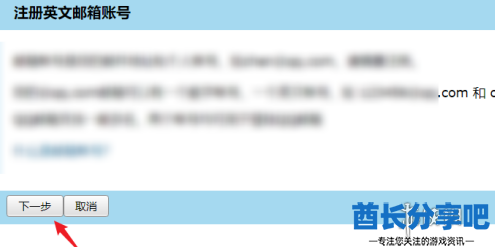 酋长游戏吧4