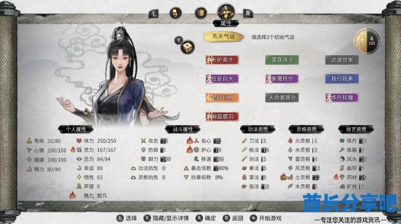 酋长游戏吧2