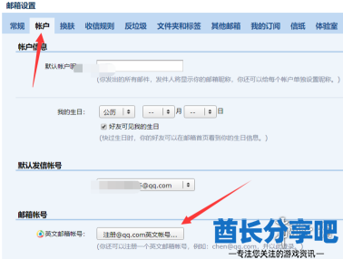 酋长游戏吧3