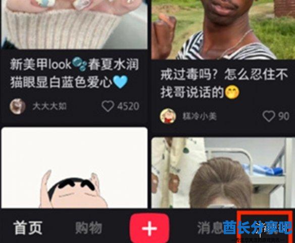 酋长游戏吧2