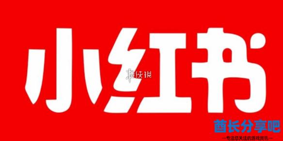 酋长游戏吧1