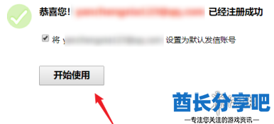 酋长游戏吧7