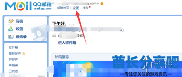 酋长游戏吧2