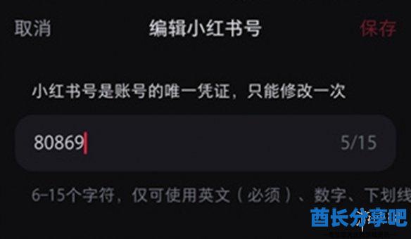 酋长游戏吧5