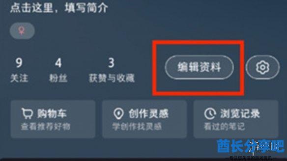 酋长游戏吧3