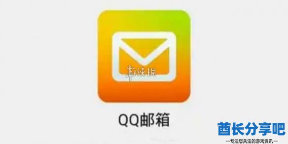 酋长游戏吧1