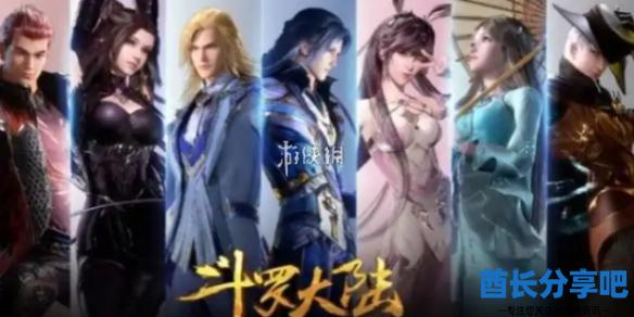 酋长游戏吧1