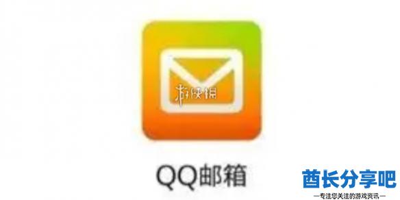 酋长游戏吧1