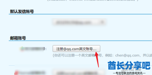 酋长游戏吧5
