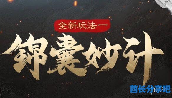酋长游戏吧2
