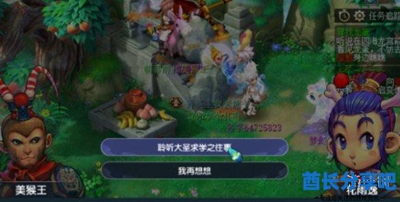 酋长游戏吧3