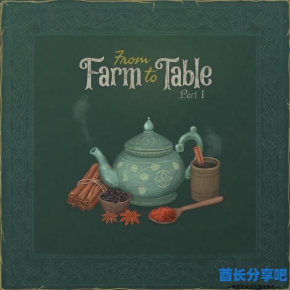 酋长游戏吧3